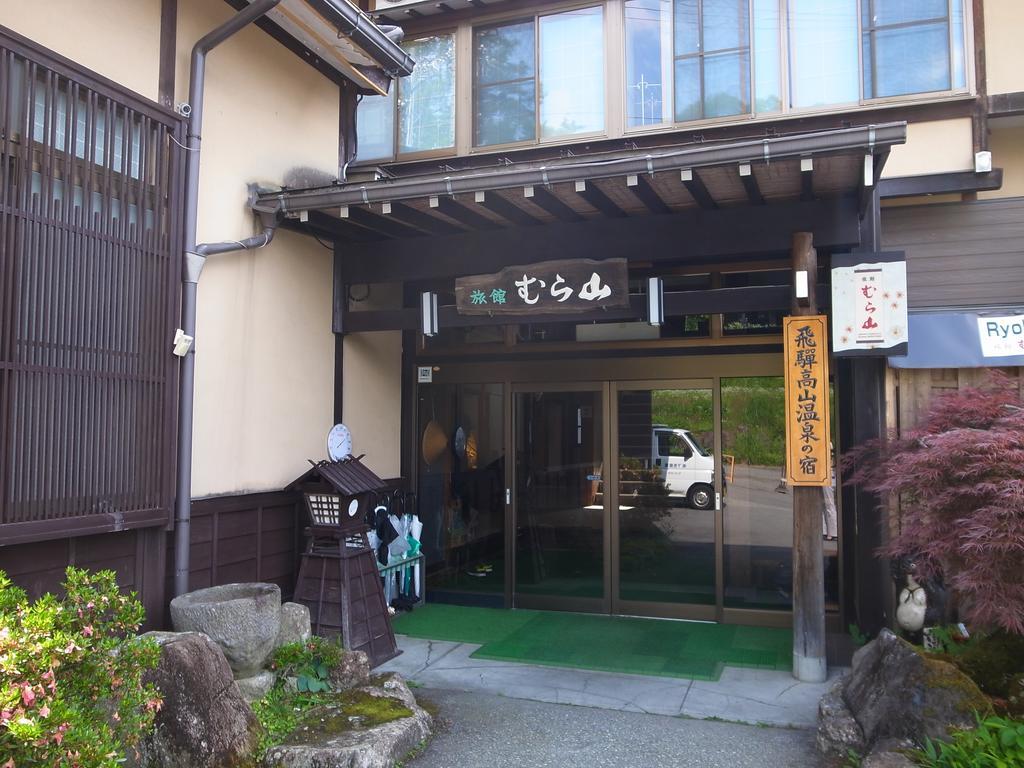 Ryokan Murayama Takayama  Exterior foto