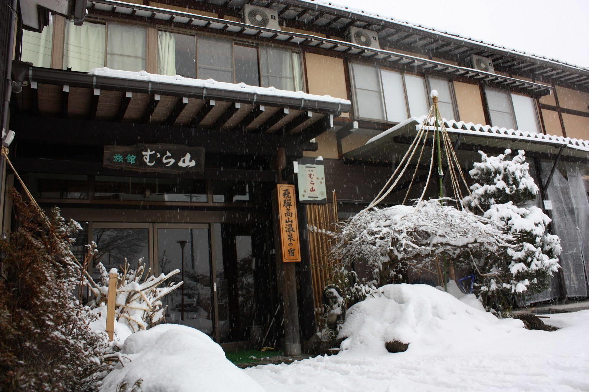 Ryokan Murayama Takayama  Exterior foto